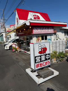 【朗報】お前らの好きそうな店、見つかるｗｗｗｗｗ