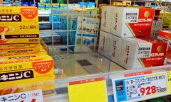 【悲報】ワイ、薬をAmazonで買おうとしたら身分証画像が必要でドラッグストアに行ったら薬の棚に鍵かかってたｗｗｗｗｗｗｗｗｗｗ