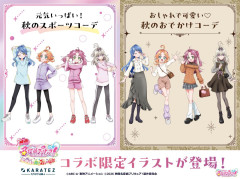 【名探偵プリキュア】怒涛の新衣装、もう財布が持ちません…