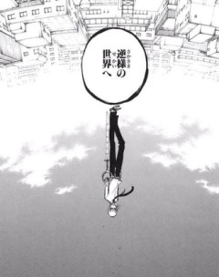 【BLEACH】破面編迄読んだ