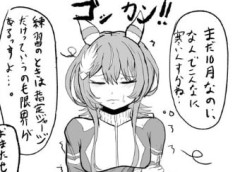 【ウマ娘】今まさにこんな感じ。