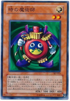 【遊戯王情報】NYCC2026で発売される「時の魔術師」、「クリッター」ぬいぐるみ画像