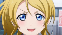 【ドラゴンボール】絢瀬絵里「私は超エリーチカよ」ドヤァ【ラブライブ！】
