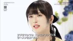 【画像】浜辺美波「ニンニクアブラマシマシのラーメンが食べたい」