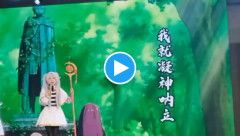 【動画】中国で『葬送のフリーレン』を伝統京劇風にアレンジした動画が登場！ 独特すぎる世界観にネット騒然「ワンピース歌舞伎みたい」「カオスすぎる」