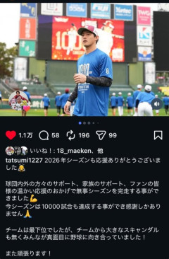 楽天辰己「チームは最下位でしたが大きなスキャンダルがなくてよかったです」