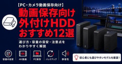 【悲報】YouTubeに上がってるそんな興味ない見るかわからへん昔のバラエティ番組ダウンロードしてる🥺