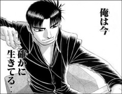 初めて雀荘行ったけど死ぬほど緊張してしまった