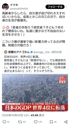【悲報】若者から高齢者への憎悪、限界突破するｗｗｗｗ