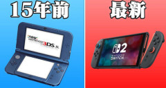 Switch2本体がやばい　3DSの半分しか売れなくなってしまう