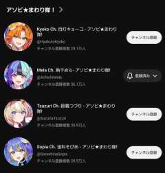 【悲報】ホロライブ新人グループ、京大院卒の女が一番不人気になってしまう。Vtuberに高学歴はいらないの？
