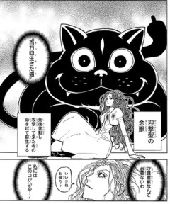 【ハンターハンター】イズナビ「人間の能力を超える発は出来ない」