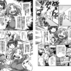 【搾精病棟】アマミヤ先生かわいいから好き