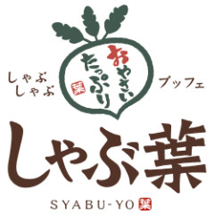 【悲報】しゃぶ葉さん、客の民度が低すぎて阿鼻叫喚な模様