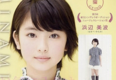 【画像】浜辺美波(26)さんの儚げな後ろ姿wwwwwwwwwww