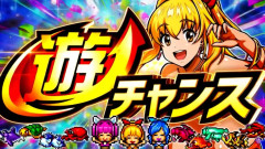 【新台】SANYO「PA海物語3R3SP」速報ムービー公開！新基準対応機第一弾！海初の超WIDEスタート、遊チャンスカウンターは毎ゲーム＆SPリーチ外れで加算!?