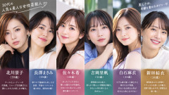 30の女って需要あんの？