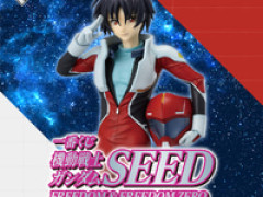 一番くじ「機動戦士ガンダムSEED FREEDOM & FREEDOM ZERO」【発売決定】