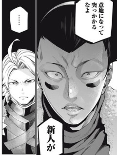 【追放された転生重騎士】やたら突っかかってくる