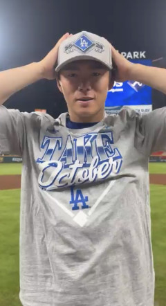 【悲報】山本由伸、匂わせｗｗｗｗｗｗｗｗｗｗｗ