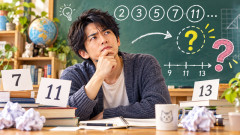【正解率2割!?】「11の次に大きい素数は？」←こんな簡単な問題を8割の人が間違えるらしいｗｗｗ