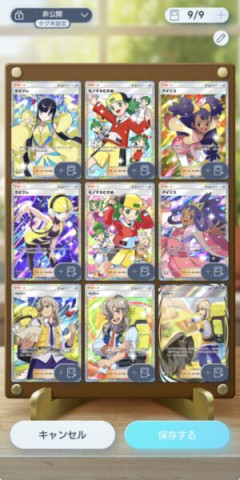 【疑問】モノマネむすめって使う？