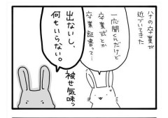 【悲報】不登校ASD２児の育児漫画が闇深すぎてやばい