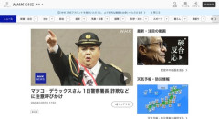 1日警察署長のマツコ・デラックスさん、制服がでかすぎる