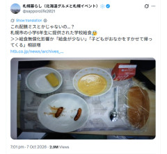 【画像あり】こども家庭庁さんが毎年７兆円以上の税金を使った結果がコチラ