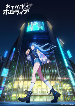 【朗報】超人気Vtuberさん、アニメ化してしまうｗｗｗ