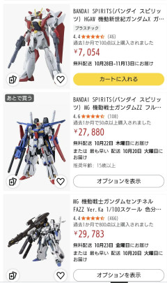 【画像】試しに海外からガンプラを買ってみた→外人が日本で爆買いする理由がわかった…