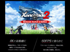 ゼノブレイド2 Nintendo Switch 2 Edition　5780本