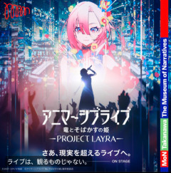 【画像】次のラブライブ！発見されるｗｗｗｗｗ