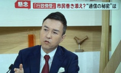【テレ朝】玉川徹、スパイ防止法に猛反対「メリットよりもリスクが大きい」