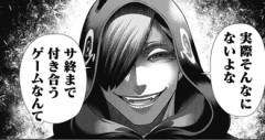 初めてガッツリやってたゲームのサ終を味わった