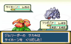 【ポケモン】リメイクの超ガッカリポイント