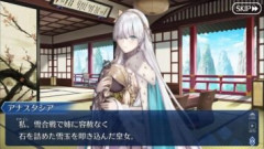 【FGO】アナスタシアやシトナイなど雪に関係する英霊は多いが、純和風の雪女にサーヴァントになってほしい