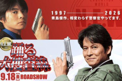 【悲報】織田裕二『踊る大捜査線N.E.W.』、14年ぶりの新作が酷評されてしまう