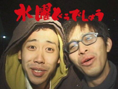 【朗報】「水曜どうでしょう」今年で30年強固なファンダム築けた理由ｗｗｗｗｗｗｗｗｗｗ