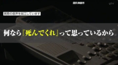 【あ然】｢クマより能力的に劣っている｣｢死んでくれ｣クマの緊急銃猟にクレーム殺到…市長も怒り