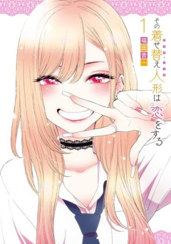 「着せ恋」の五条くんの服飾スキルって、実はとんでもなくない…？？