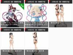 【グッスマ出荷情報】「ウマ娘 ミホノブルボン～栗毛のサイボーグ～(再販)」フィギュアほか【発売日決定】