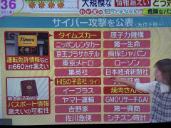 【画像】日本企業、毎日個人情報漏洩してしまうwwwwwwwwwwwwwwwwwwwww