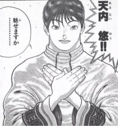 【刃牙】こいつなんなの