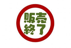 【悲報】「スーパーカップ 抹茶」終売していた･･･人気なのになぜ？