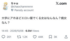【悲報】大学生「大学にこういう格好で来る女なんなん？」