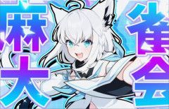 推しと楽しむ麻雀ゲーム「ホロライブ麻雀 -ホロじゃん-」発表