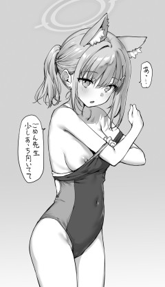 【画像】女の子「あっ・・・ごめん、少しあっち向いてて。」