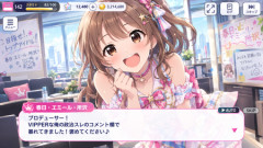 ソシャゲ主人公「プロデューサー！マスター！トレーナー！提督！支配人！新人スタッフ！チューナー！」←これw