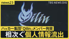 【超朗報】ハッカー集団さん「fanzaとDLsiteは攻撃しない」